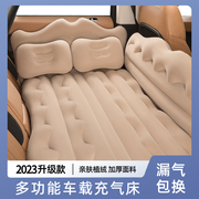 车载充气床汽车用床垫儿童睡觉神器后排车内旅行床后座睡垫气垫床