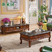 欧式茶几电视柜组合实木雕花，大理石客厅小户型，大理石茶桌家具套装