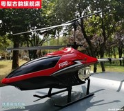 L遥控直升机合金超大号男孩儿童玩具充电无人机航模RC飞机模