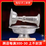 S99纯银护法杯八吉祥平花手工藏式法器供杯10cm藏式民族风