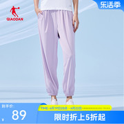 中国乔丹冰皮防晒运动长裤，女2024春夏，upf50+宽松收口透气裤子
