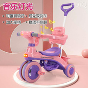 儿童三轮车宝宝脚踏车婴儿手推车，1-3-6岁小孩自行车生日礼物玩具