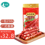 大帆枞阳广式香肠安徽传统特产农家土猪肉，腊肠广式甜味香肠250g
