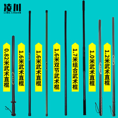 防暴棍保安器材防身武器长棍橡胶棍防爆棍组合武术橡胶棒齐眉棍子