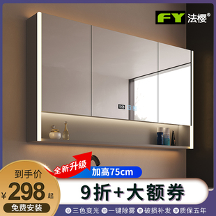 智能浴室镜柜卫生间挂墙式镜箱带灯浴室镜单独收纳一体，柜带置物架