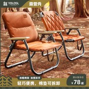 折叠椅户外折叠椅子，克米特椅野餐钓鱼椅，便携桌椅沙滩椅露营椅子