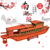 嘉兴南湖红船模型手工材料拼装木质3d立体拼图红色主题教育批