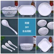 简爱diy组合自由家用碗碟陶瓷，碗盘碗筷餐具，搭配饭碗面碗汤碗
