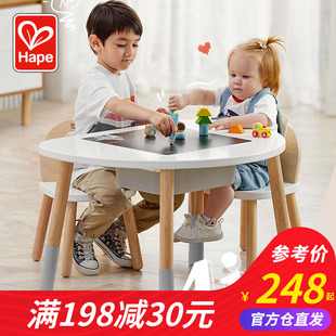 Hape多功能益智游戏蘑菇桌椅套木制可升降儿童宝宝男孩女孩学习桌