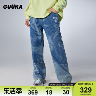 guuka&cbc街舞联名牛仔裤，女2024情侣激光，印花直筒微喇裤宽松