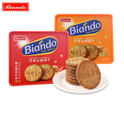 香港铁尺biando纤麦杂粮苏打饼干原味芝麻味粗粮消化饼干抗饿代餐