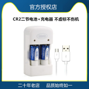 斯丹德cr2电池充电套装富士拍立得，mini2550s70相机3v电池测距仪