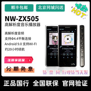 sony索尼nw-zx505walkman安卓，无损mp3音乐，便携hifi无损播放器