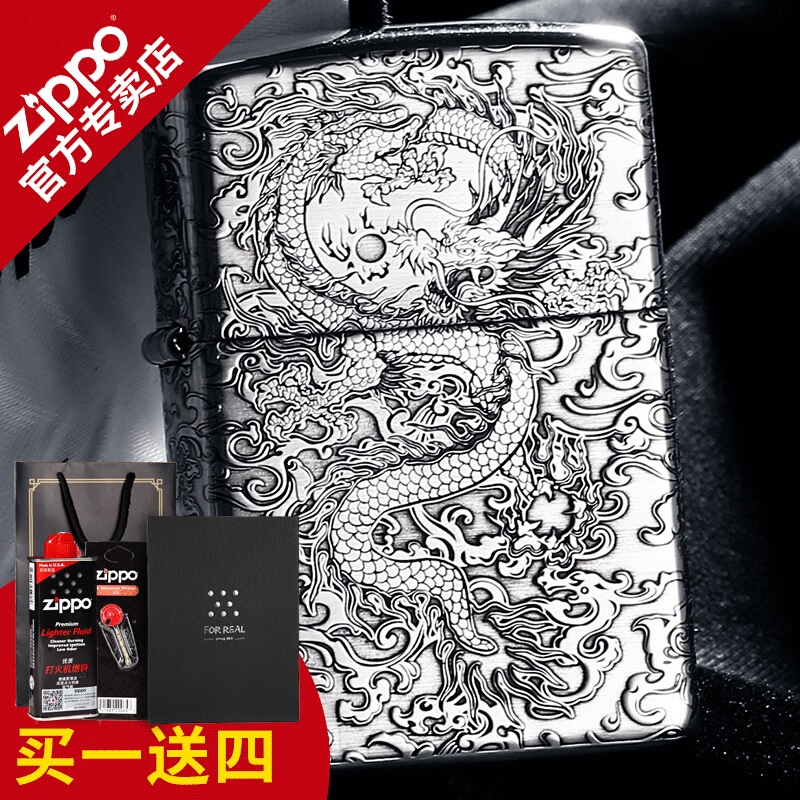 打火機zipp正版 純銀四面環繞雕刻 祥雲騰龍 富貴吉祥 zpp煤油男在類目 ZIPPO/瑞士軍刀/眼鏡, 品牌打火機及配件, ZIPPO/芝寶中 - 來自Buy2taobao.com提供專業的淘寶代購服務