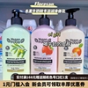 俄罗斯Floresan秋冬草莓苹果牛奶持久留香滋润保湿身体乳500ml