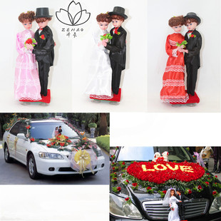 婚庆结婚用品 婚车娃娃一对 情侣公仔婚房布置婚车装饰道具