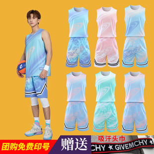 男篮球服套装儿童篮球衣，篮球队服比赛训练球衣可印字印号夏季球衣