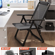 办公室椅子可午睡工作椅v摺叠躺椅电脑椅舒服久坐可坐可躺办