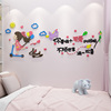 卡通女孩公主儿童房间卧室床头墙面装饰品布置贴纸自粘网红墙贴画