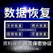 笔记本维修苹果华硕联想小米华为神舟电脑主板进水黑屏不开机寄修