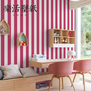 北欧蓝色粉色竖条纹壁纸客厅，背景墙儿童房壁纸，女孩卧室男孩非自粘