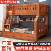 全实木高低床子母床上下床双层床多功能两层组合上下铺儿童床木床