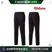 韩国直邮WILSON 拉绒 运动服 裤子 5765 黑色 冬季休闲款运动服