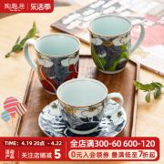 有田烧手绘山茶花马克杯咖啡杯，茶杯日本进口家用陶瓷杯子日式水杯