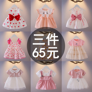 女宝宝夏装女童连衣裙洋气，韩版婴儿公主，裙夏季吊带裙小童一岁裙子