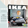 IKEA宜家家居购物指南杂志2021年全彩目录册278页正版时尚家居装饰装修装潢家装家具室内设计居家生活知识书籍