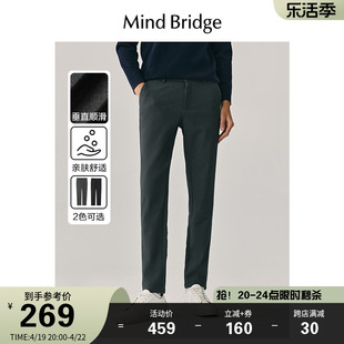 mindbridge2024春季商务休闲裤，男士纯色长裤秋季韩版通勤裤子