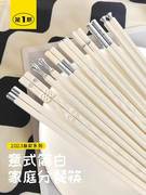 筷子家用一人一筷意式极简风家庭分餐合金筷子餐厨具套装2023