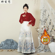 新中式汉服汉元素婚服日常红色马面裙对襟立领琵琶袖衬衫秋冬套装