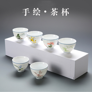 茶杯套装陶瓷手绘品茗杯，6个装主人杯，青花瓷茶盏家用功夫茶具茶杯