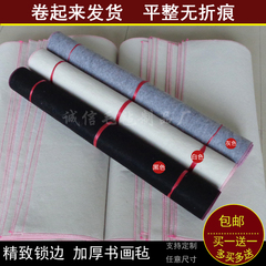 加厚5mm羊毛书画毡布0.8*1.2米毛毡垫 国画绘画毯书法毛笔字垫子