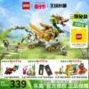 lego乐高悟空小侠80047龙小骄的守护神龙战甲，拼装积木玩具男孩