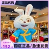 北京环球影城功夫熊猫周边春节系列村民兔毛绒公仔玩偶纪念品