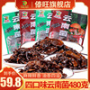 傣旺即食菌120g*4袋鸡枞菌牛肝菌组合云南菌特产香辣零食小吃小袋