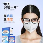 日本标准防雾擦眼镜湿巾纸一次性眼睛布清洁布镜片手机屏幕专用布