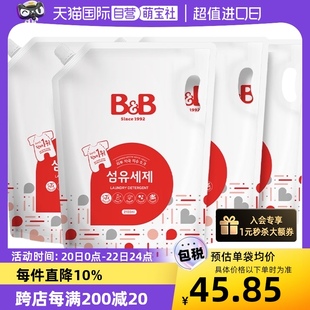 自营韩国b&b保宁必恩贝天然婴儿，宝宝洗衣液补充装2100ml*4袋