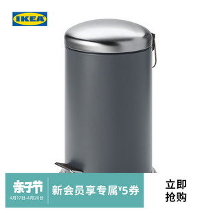 IKEA宜家MJOSA米约萨垃圾桶现代简约北欧风客厅用家用实用收纳桶