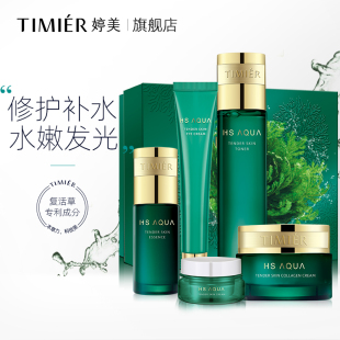 补水 收缩毛孔 嫩肤 长效保湿