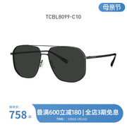暴龙近视墨镜2023飞行员偏光眼镜开车可度数太阳眼镜TCBL8099