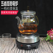 家用养生玻璃蒸汽煮茶器煮茶壶喝茶煮茶壶加热小电热炉单人花茶壶