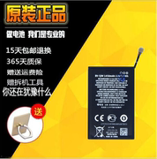 适用诺基亚n9电池，lumia800800c电池，bv-5jwn9-00手机电池板