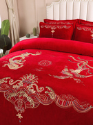 高档结婚床上用品红色四件套秋冬牛奶绒珊瑚绒婚庆龙凤喜被套加绒