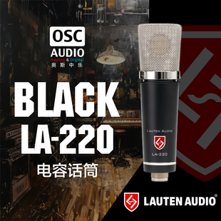 Lauten Audio LA220 V2 大振膜电容话筒