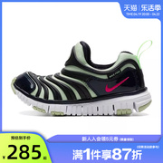 nike耐克小童鞋，dynamofree运动鞋，休闲鞋法雅343738-440