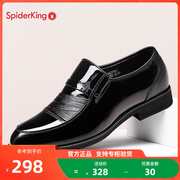蜘蛛王真皮(王真皮)男鞋，2024商务正装皮鞋男英伦，尖头漆皮套脚低帮单鞋