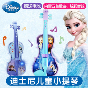 迪士尼小提琴儿童玩具，女孩子初学者仿真乐器电子音乐，玩具冰雪奇缘
